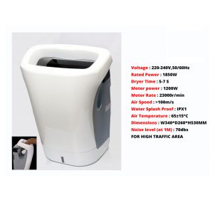 Modern High Velocity Air Jet(5-7s) Vertical Hand Dryer